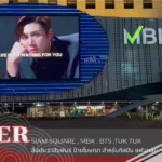 ป้ายโฆษณา LED Digital Billboard บริเวณ MBK Center โดย Idea Pulse